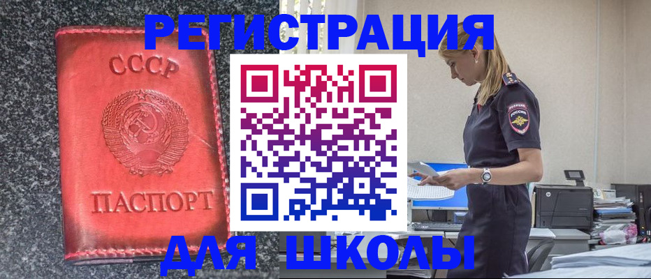 найти адрес прописки в Балабаново