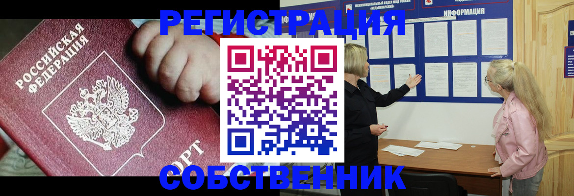 регистрация для школы в Балабаново