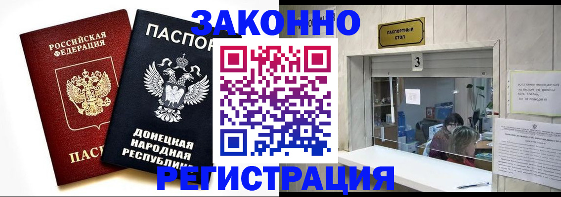 прописка поиск в Балабаново